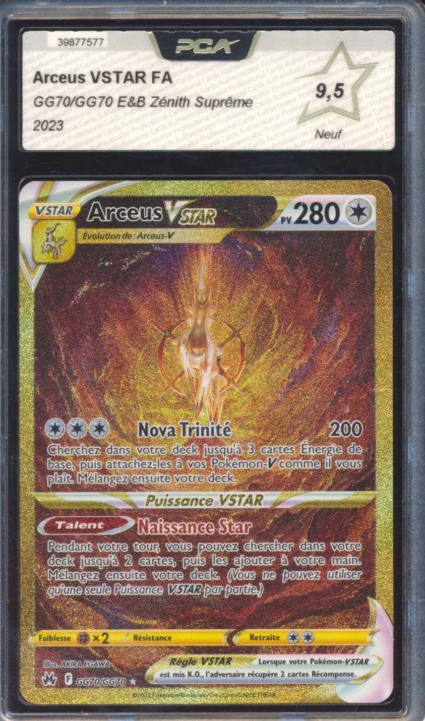 Arceus
