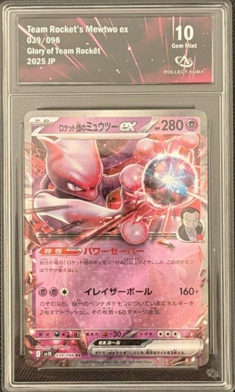 Team Rocket’s Mewtwo ex