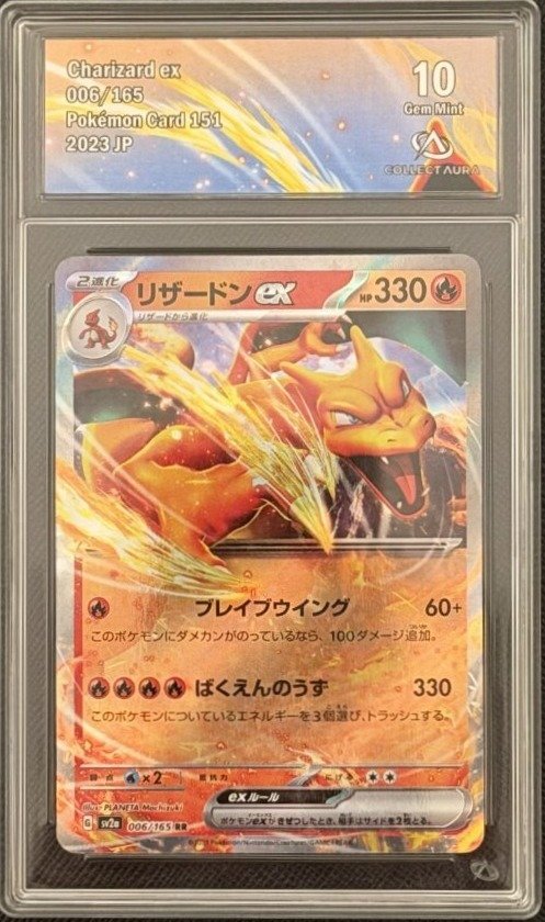Charizard ex