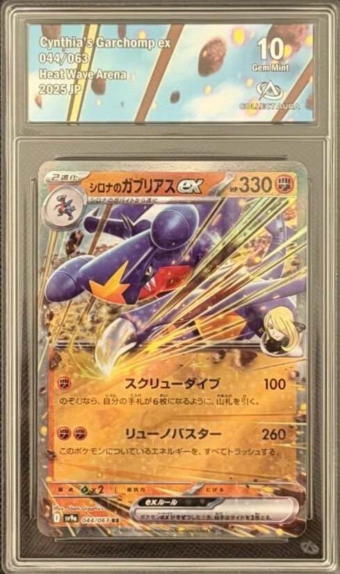 Cynthia’s Garchomp ex