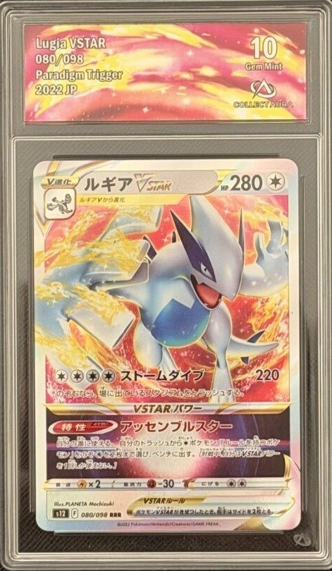 Lugia VSTAR