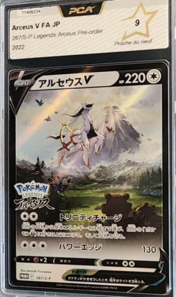 Arceus V FA