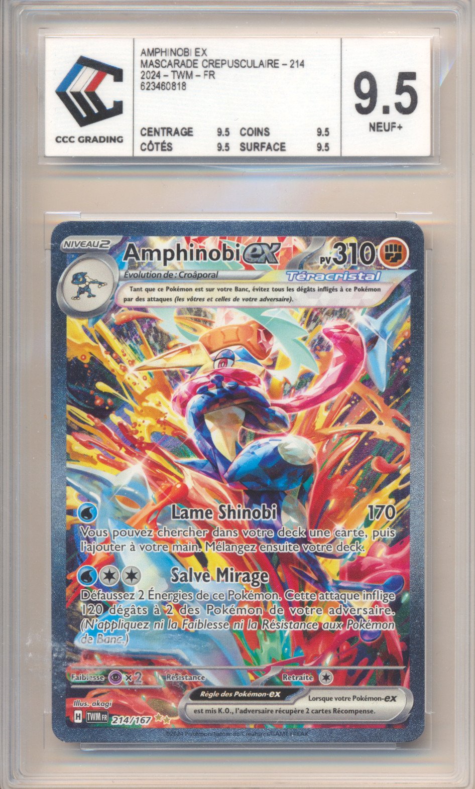 Amphinobi ex