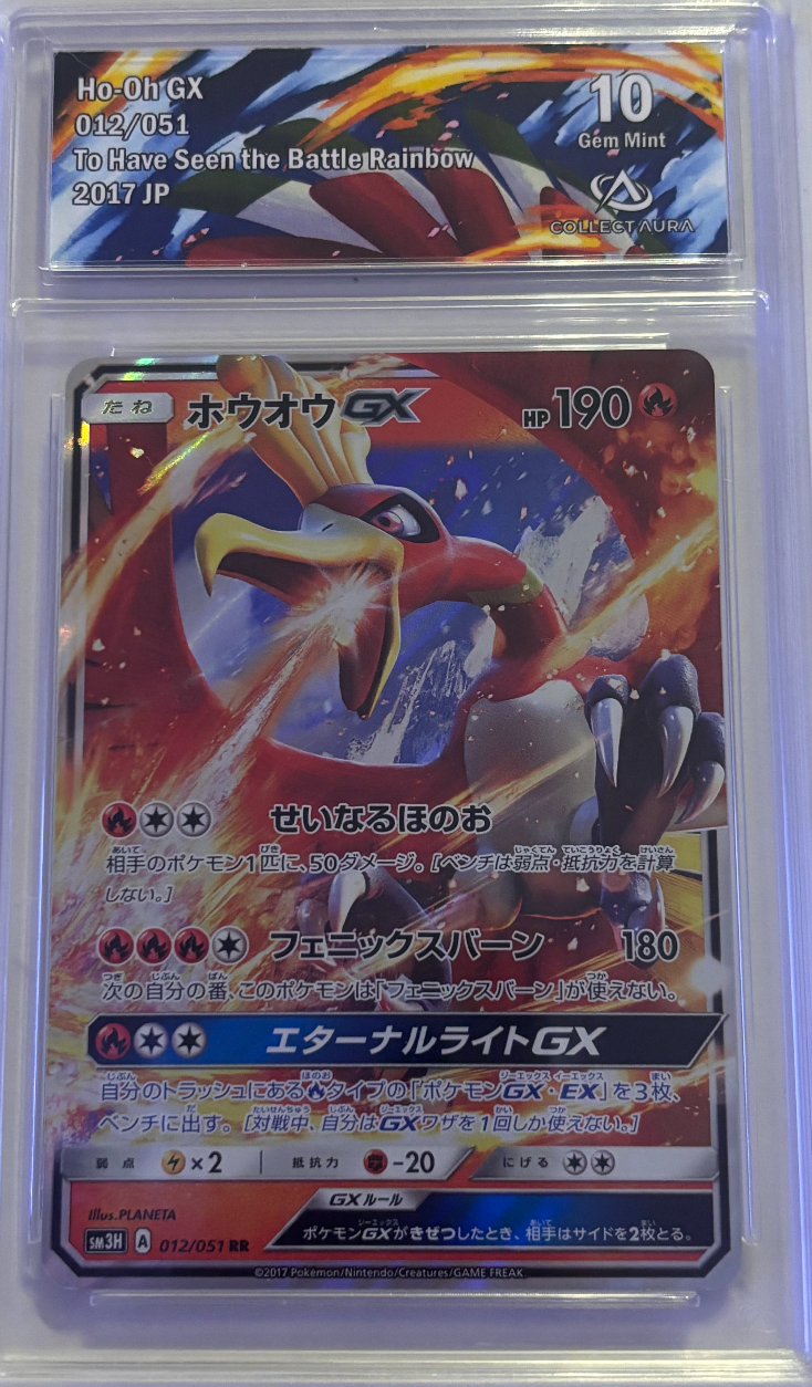 Ho-Oh GX