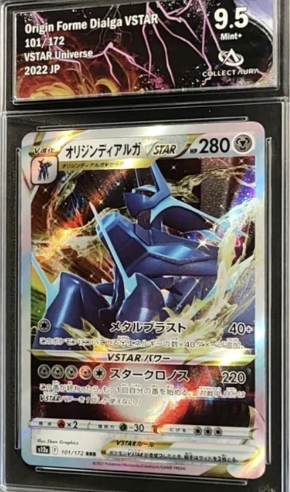 Dialga Origin Forme VSTAR