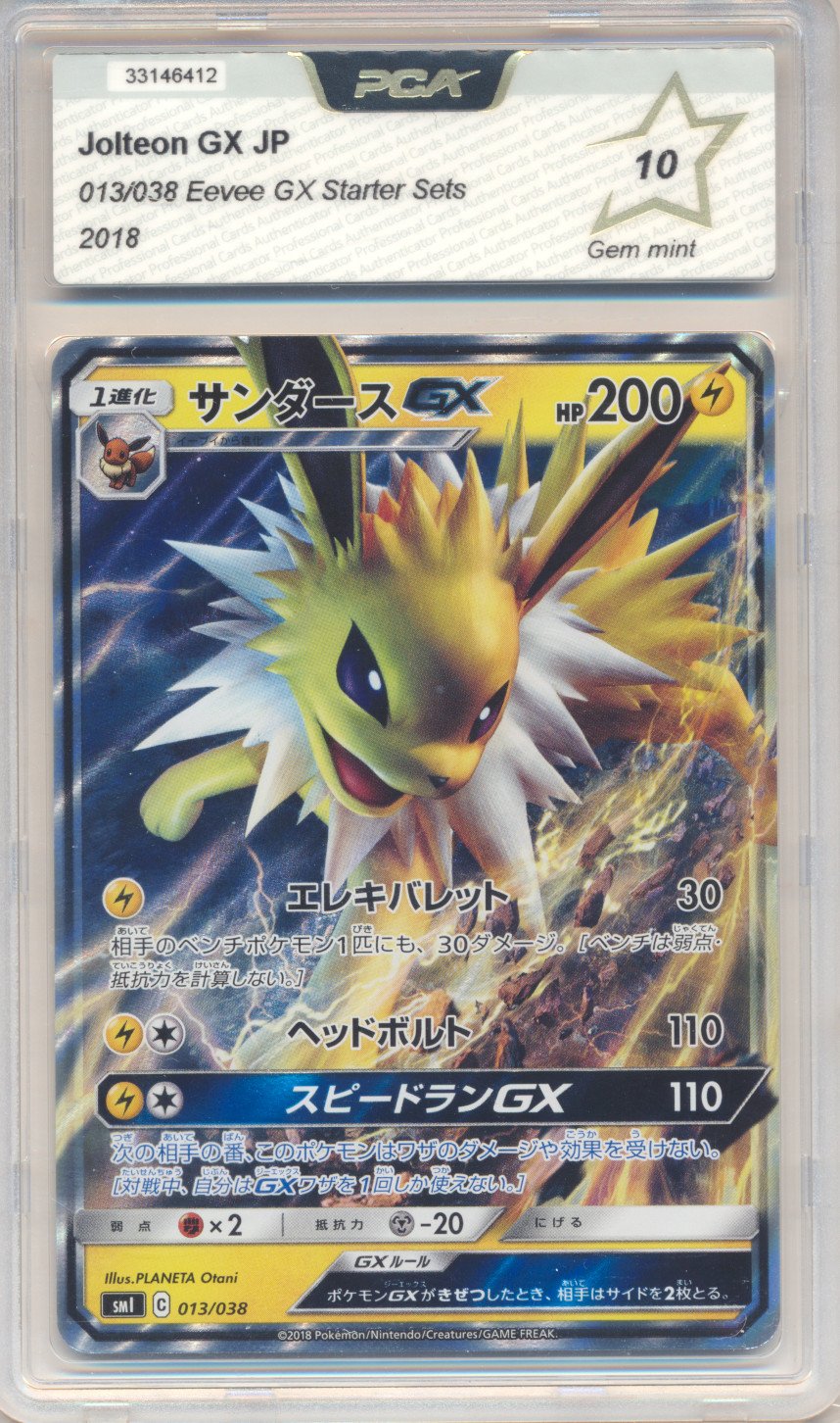 Jolteon GX