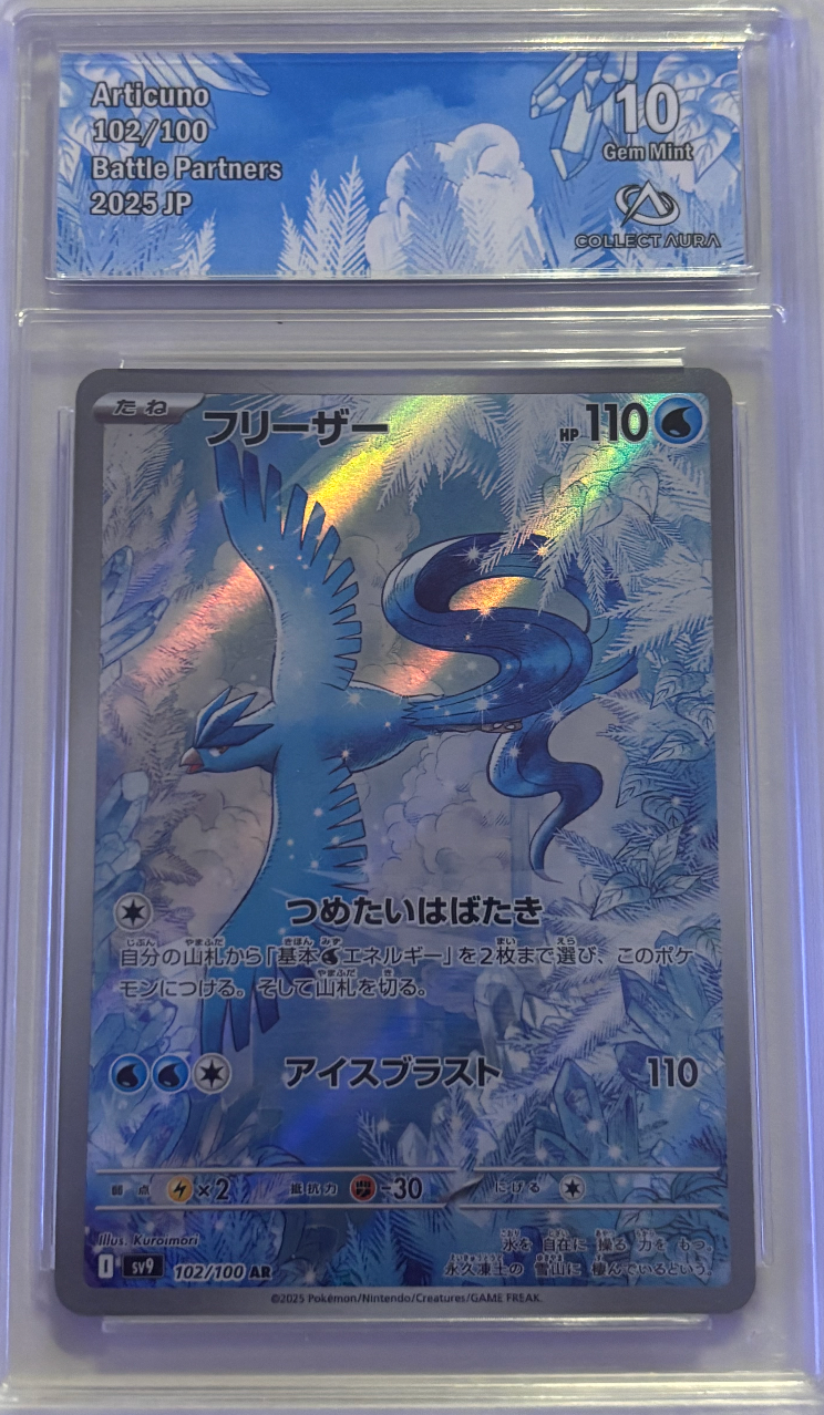 Articuno