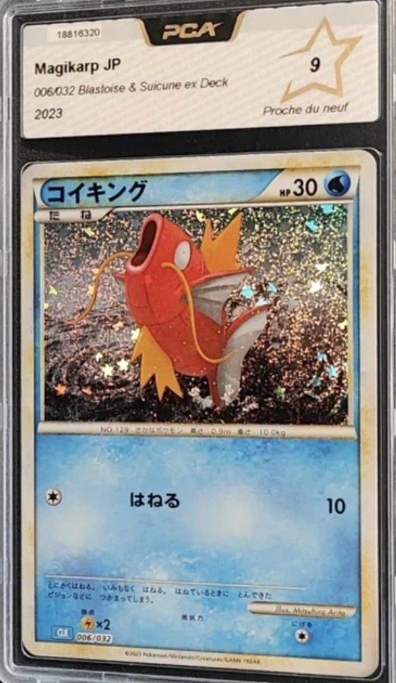 Magikarp