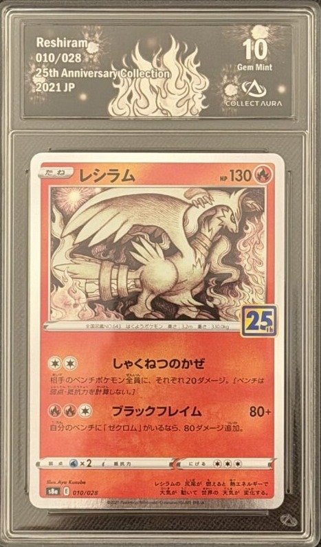 Reshiram