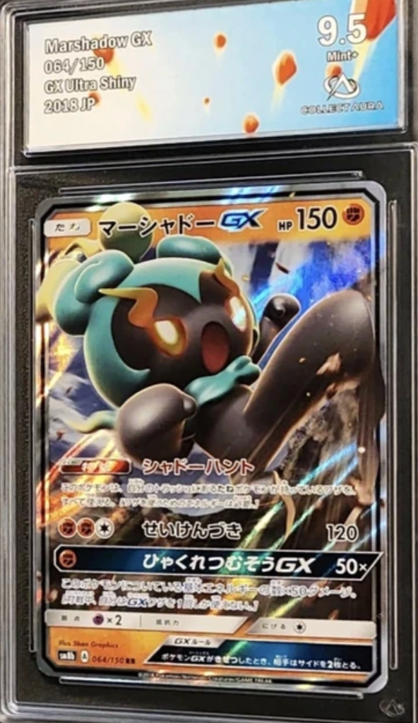 Marshadow GX