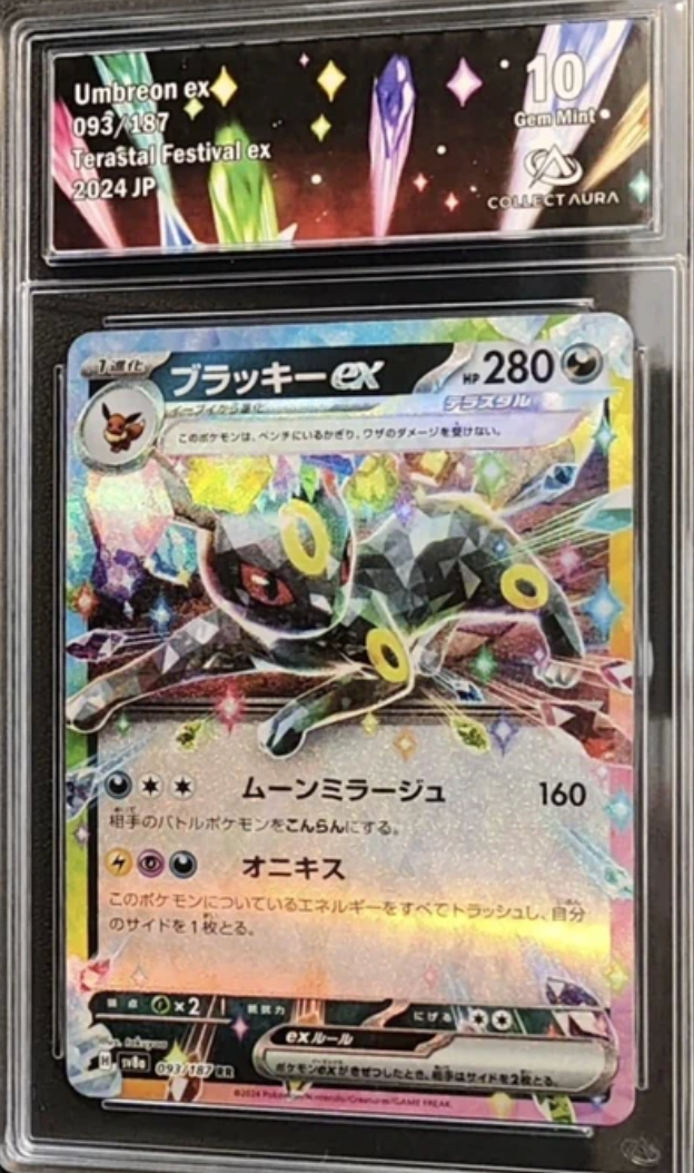 Umbreon ex