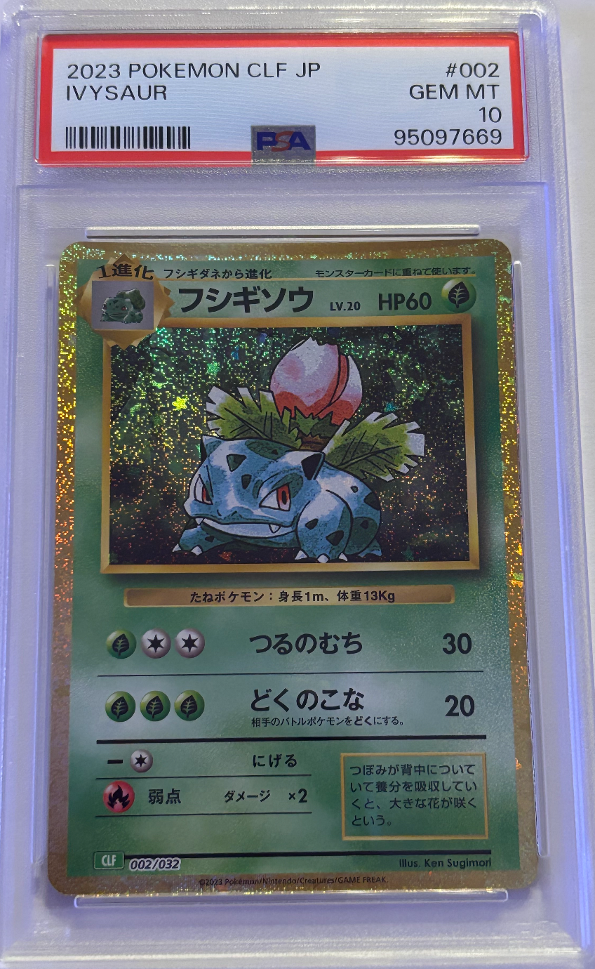 Ivysaur CLF