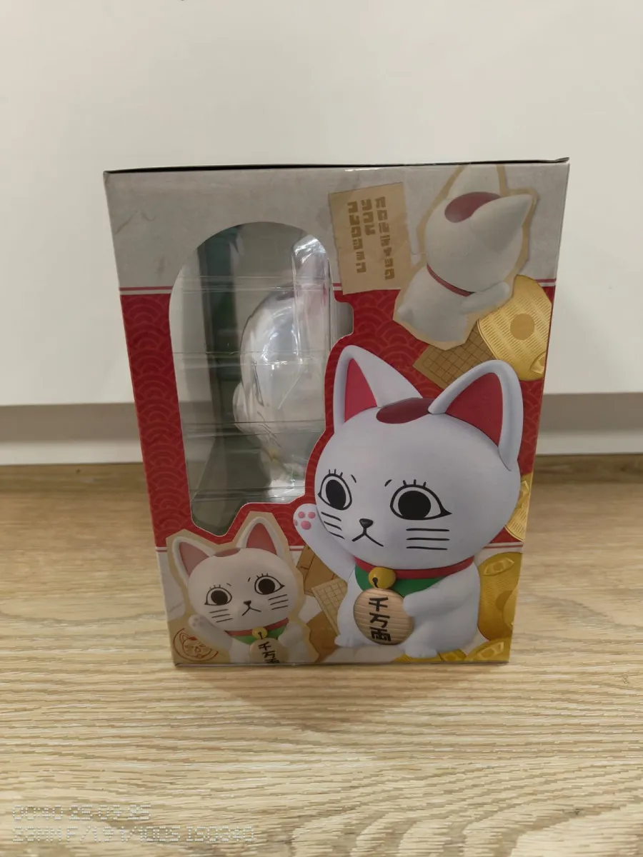 DANDADAN - Turbo Granny "Fortune Cat" - Statuette Occultic Sofubi 15cm