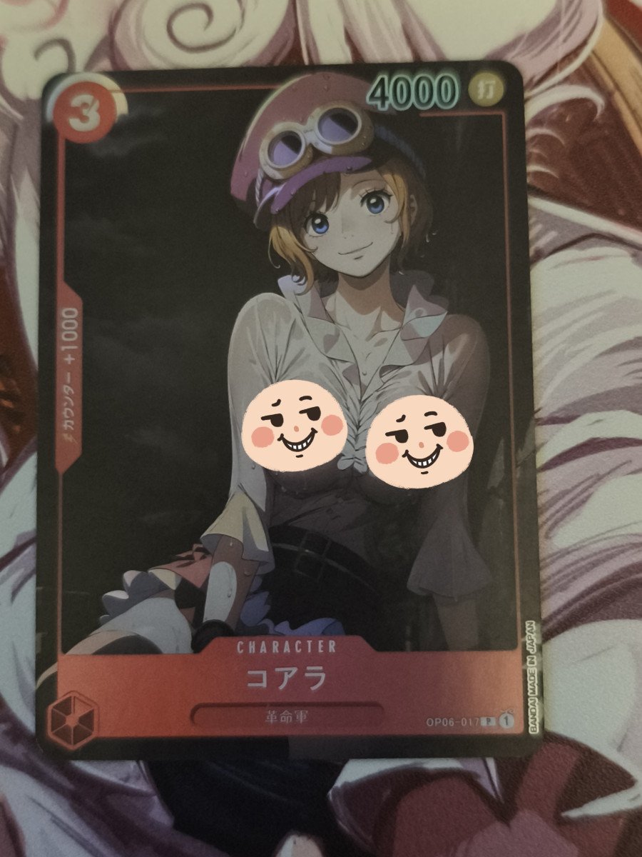 Carte one piece, Koala, sexy, waifu, pour adulte