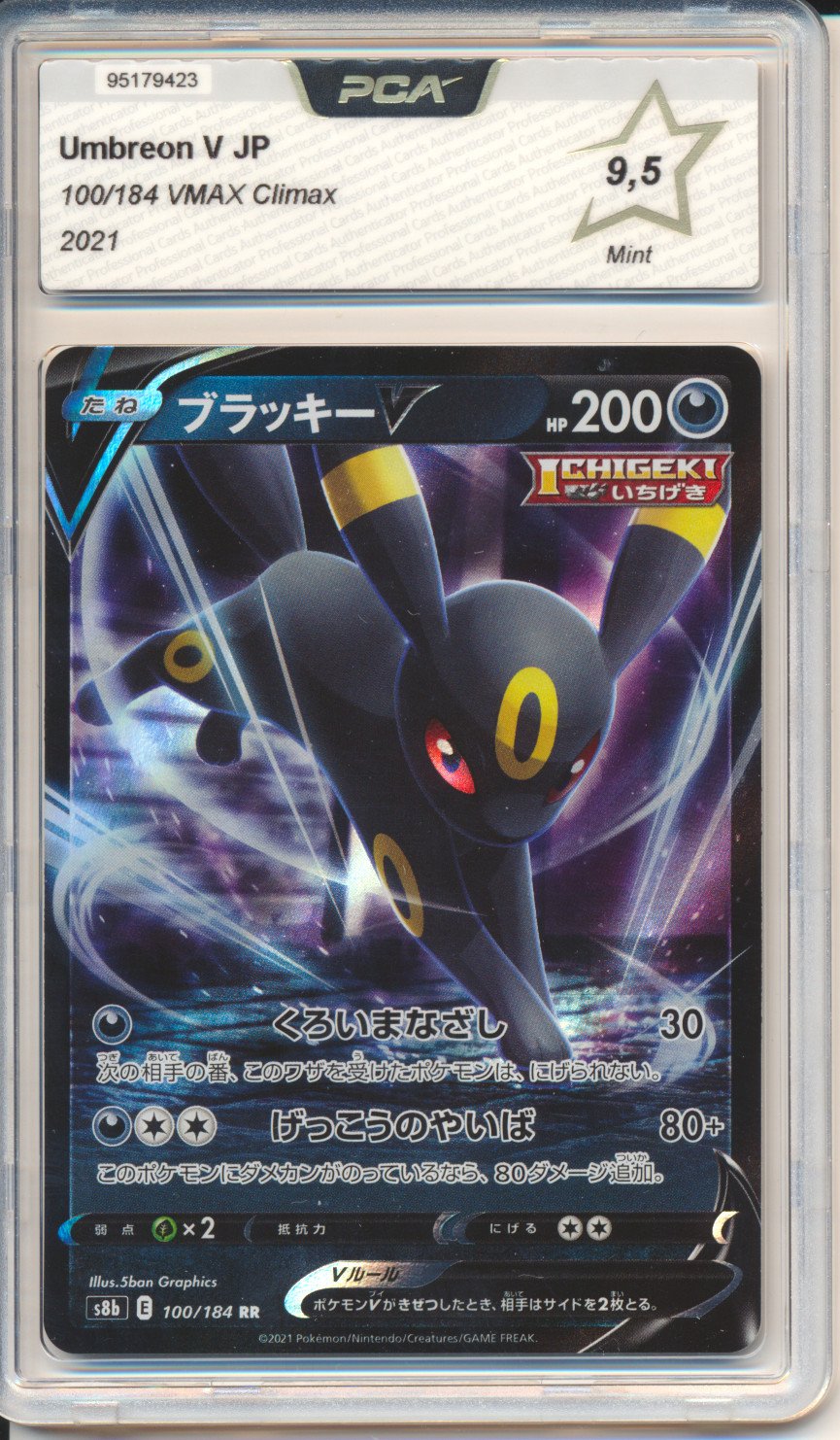 Umbreon V - Pokemon (VMAX Climax)