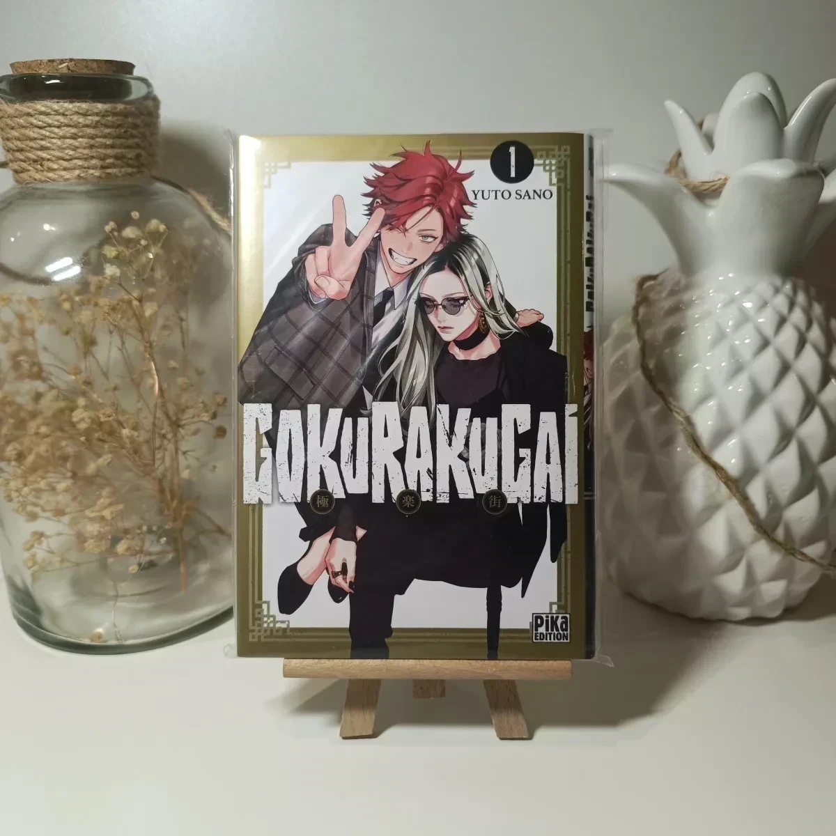 Manga Gokurakugai tome 1 édition limitée exclusive canal bd