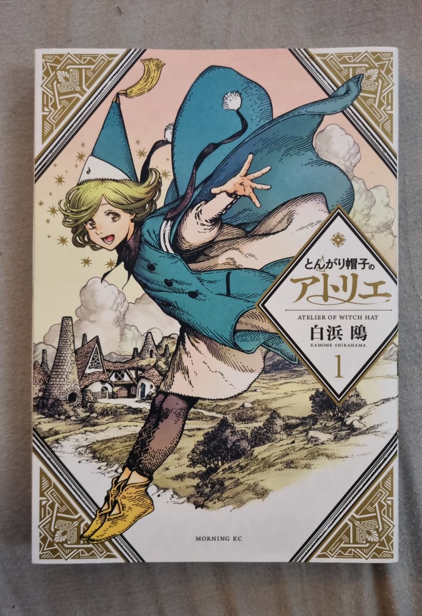 L'Atelier des sorciers T1 (vo)