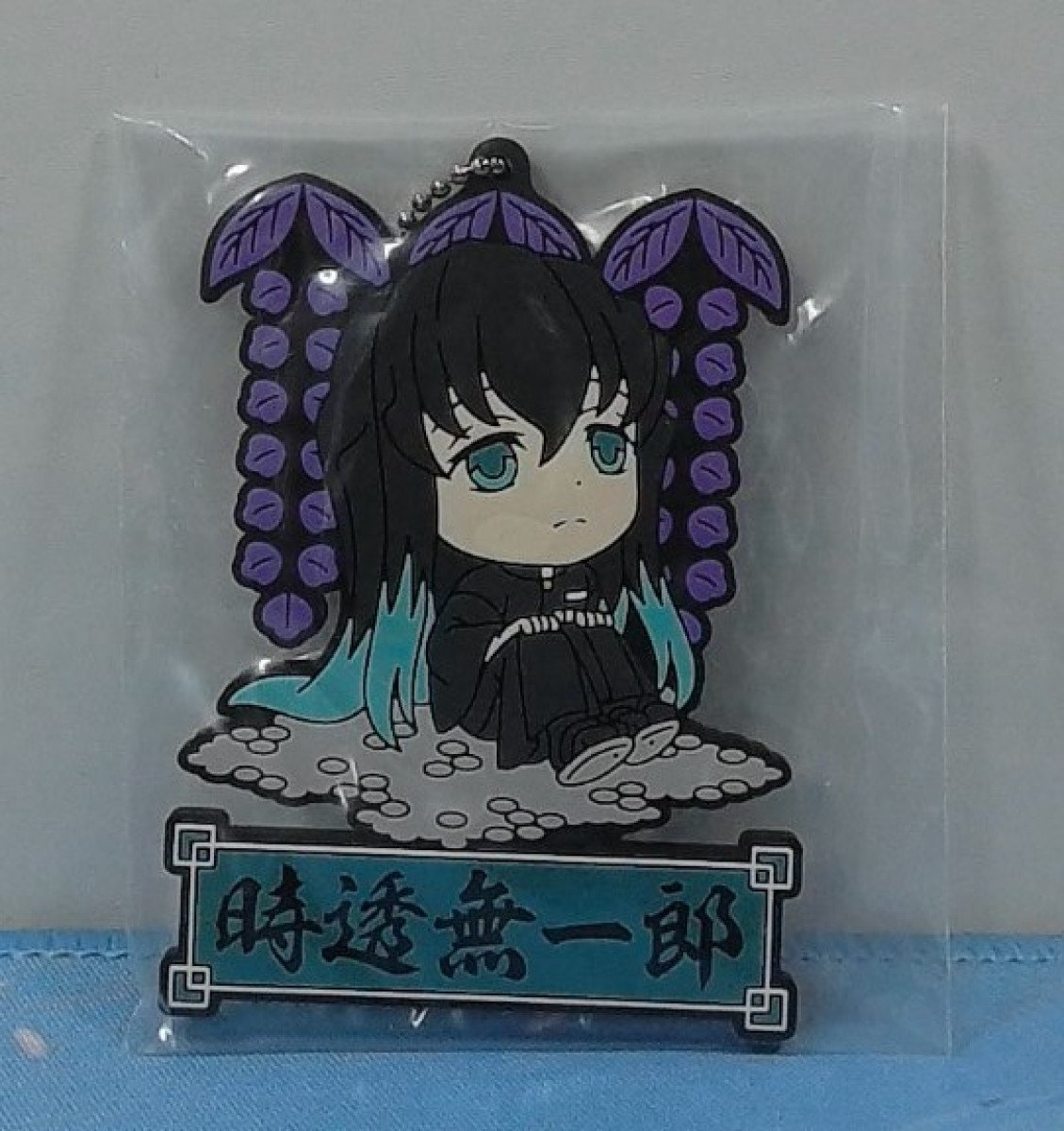 Key Chain Demon Slayer - Muichirou Tokitou