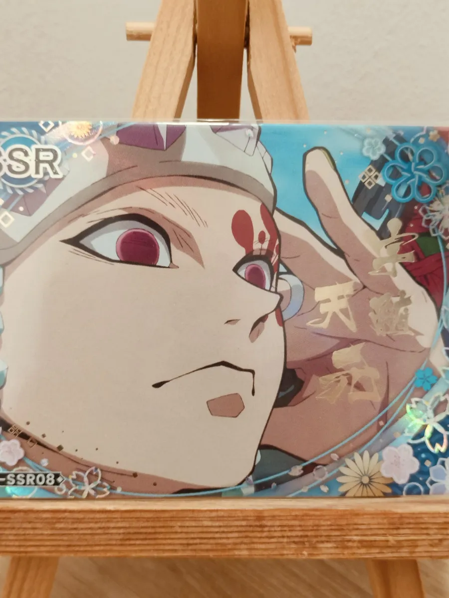 Carte Démon Slayer ⛩️ Tengen Uzui 🎶