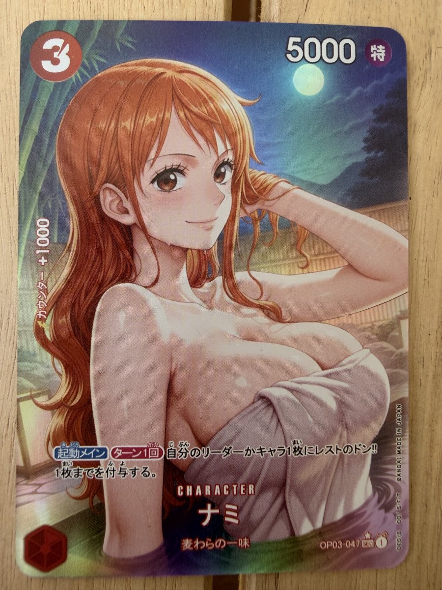 Nami waifu