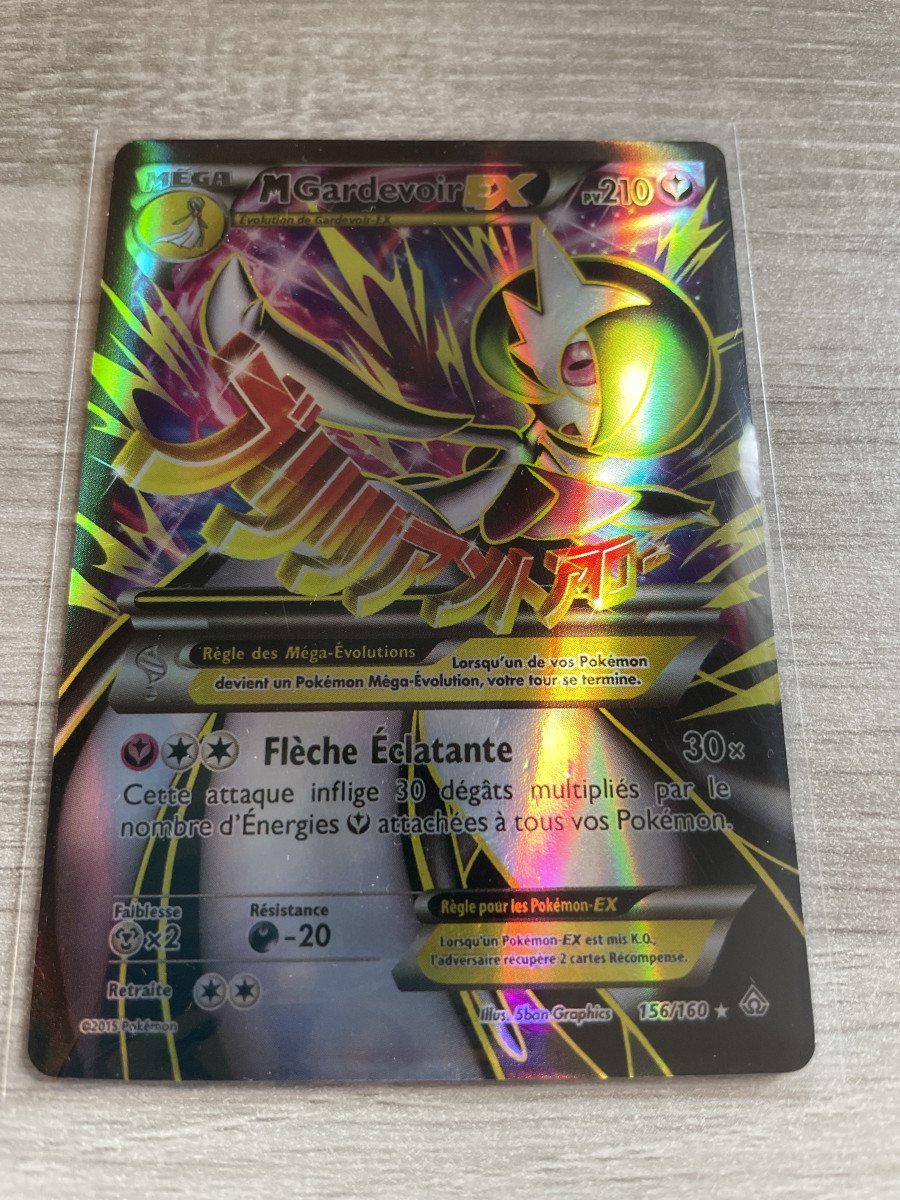 Carte Pokémon rare
