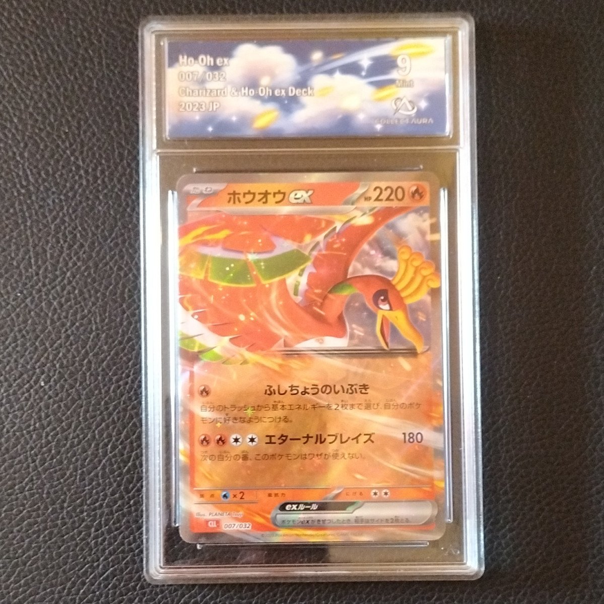 Ho-Oh ex japonaise en 9 mint