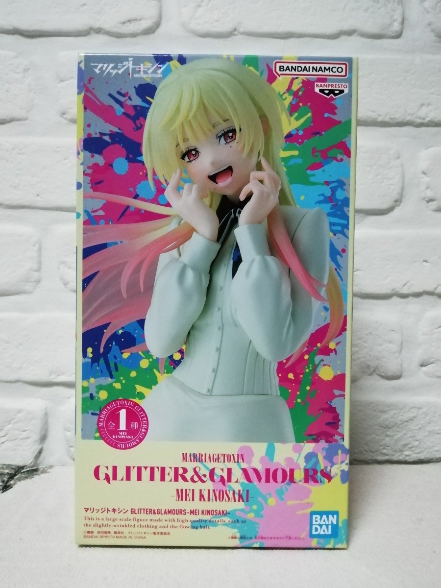 Figurine Marriage Toxin Mei Kinosaki Glitter & Glamours