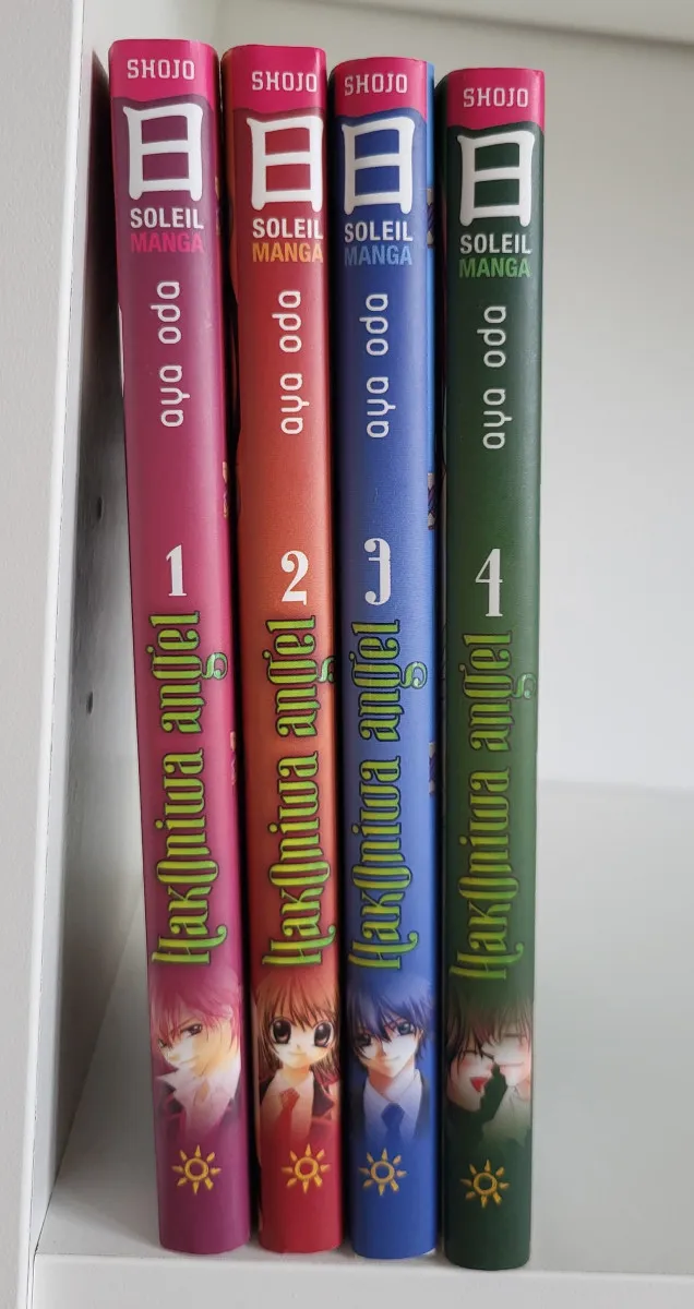 Hakoniwa Angel Intégrale : Tome 1 À 4 (Manga De Aya Oda)