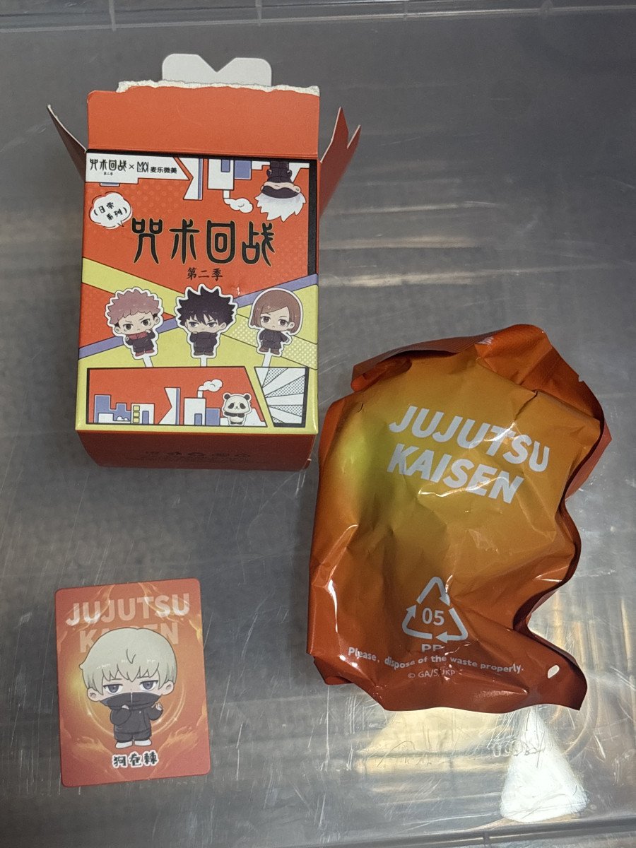 Inumaki figurine