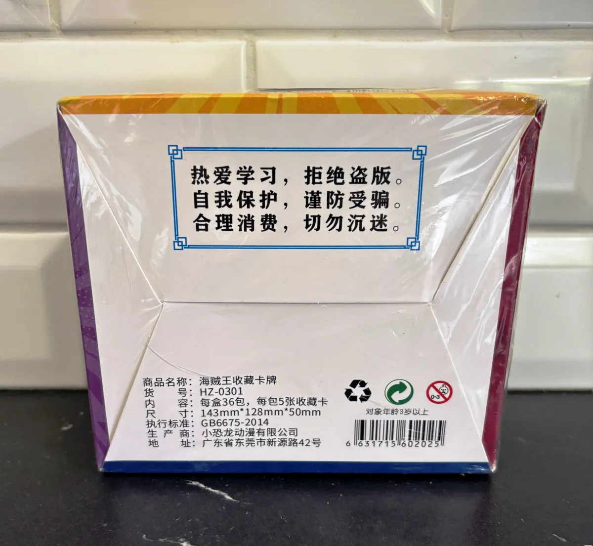 Display One Piece 36 Boosters HZ-0301 ! Collection 144 Cartes à collectionner