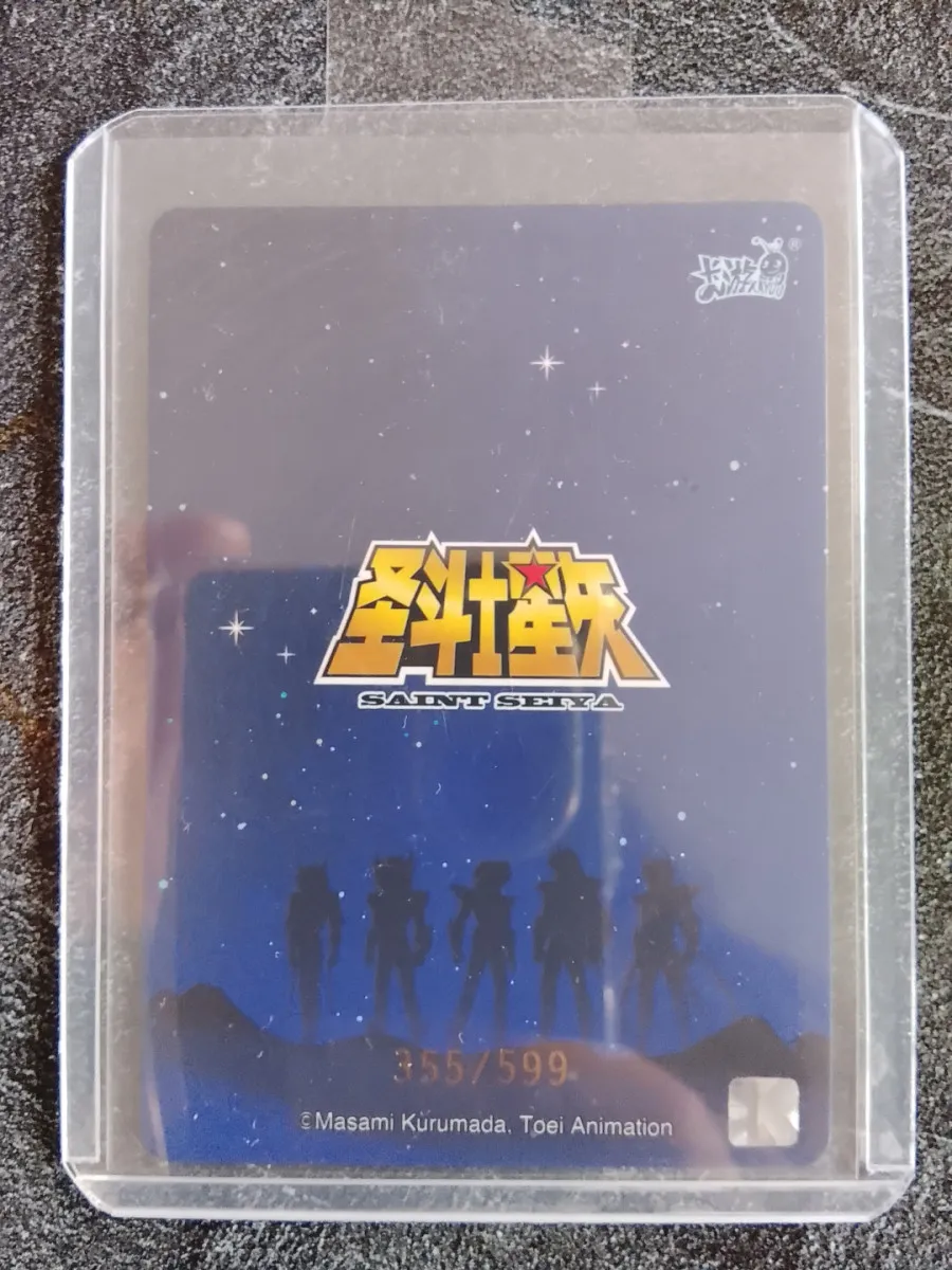 Carte Saint Seiya