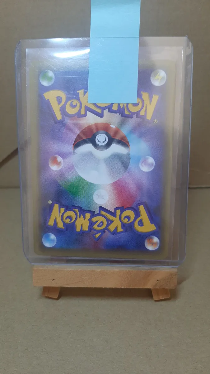 Célébie Japonaise 02/036  CP5 Ed1 XY