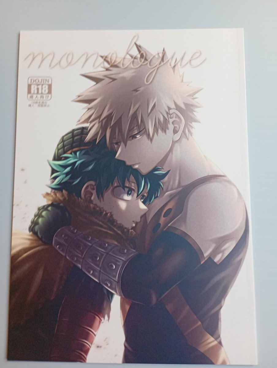 Doujinshi doujin fanbook My hero academia BakuDeku Bakugo x Deku