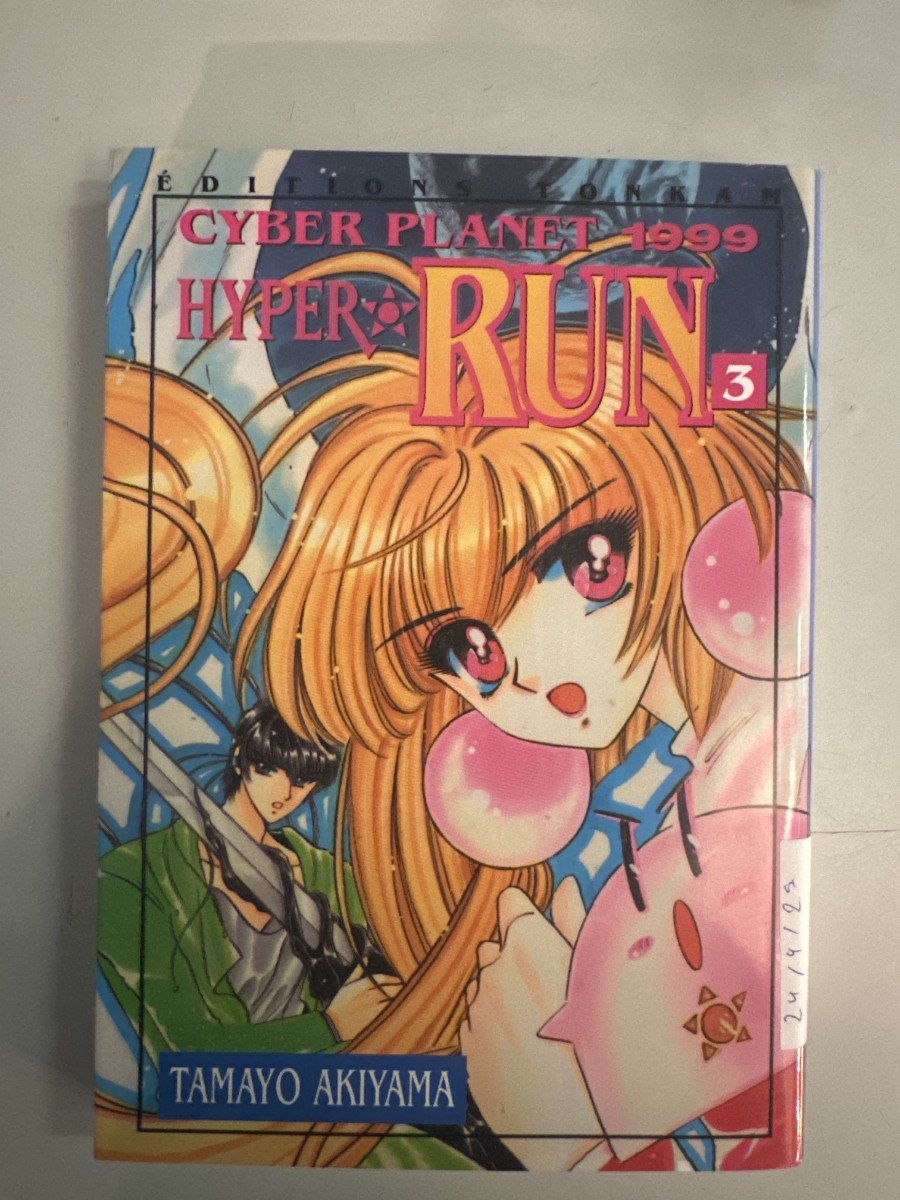 Manga cyber planet 1999 hyper fun vol 3