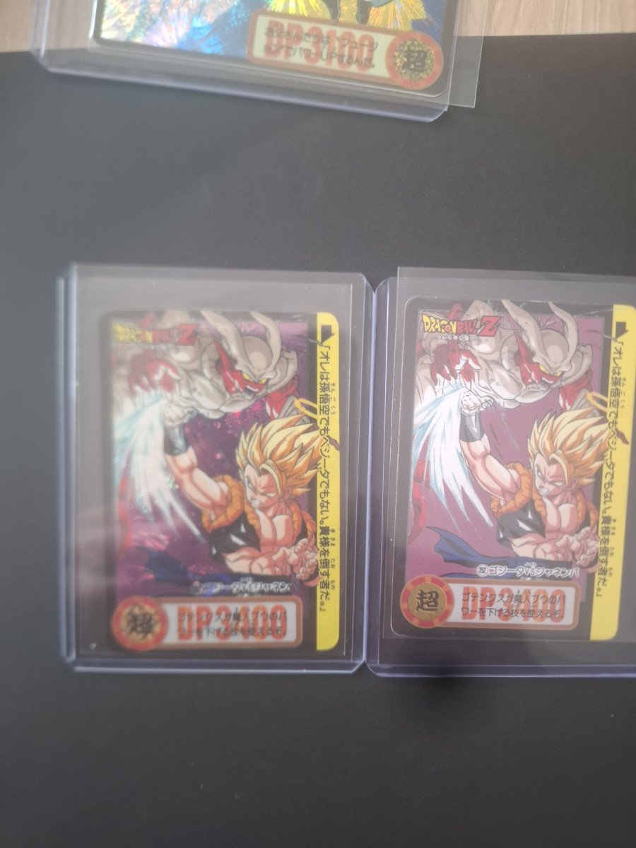Lot carte dbz
