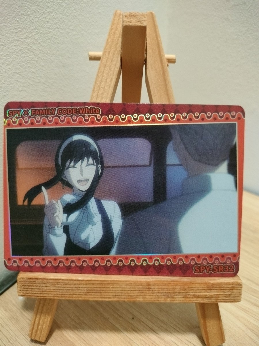 Carte Spy X Family 🕵️ Yor Forger