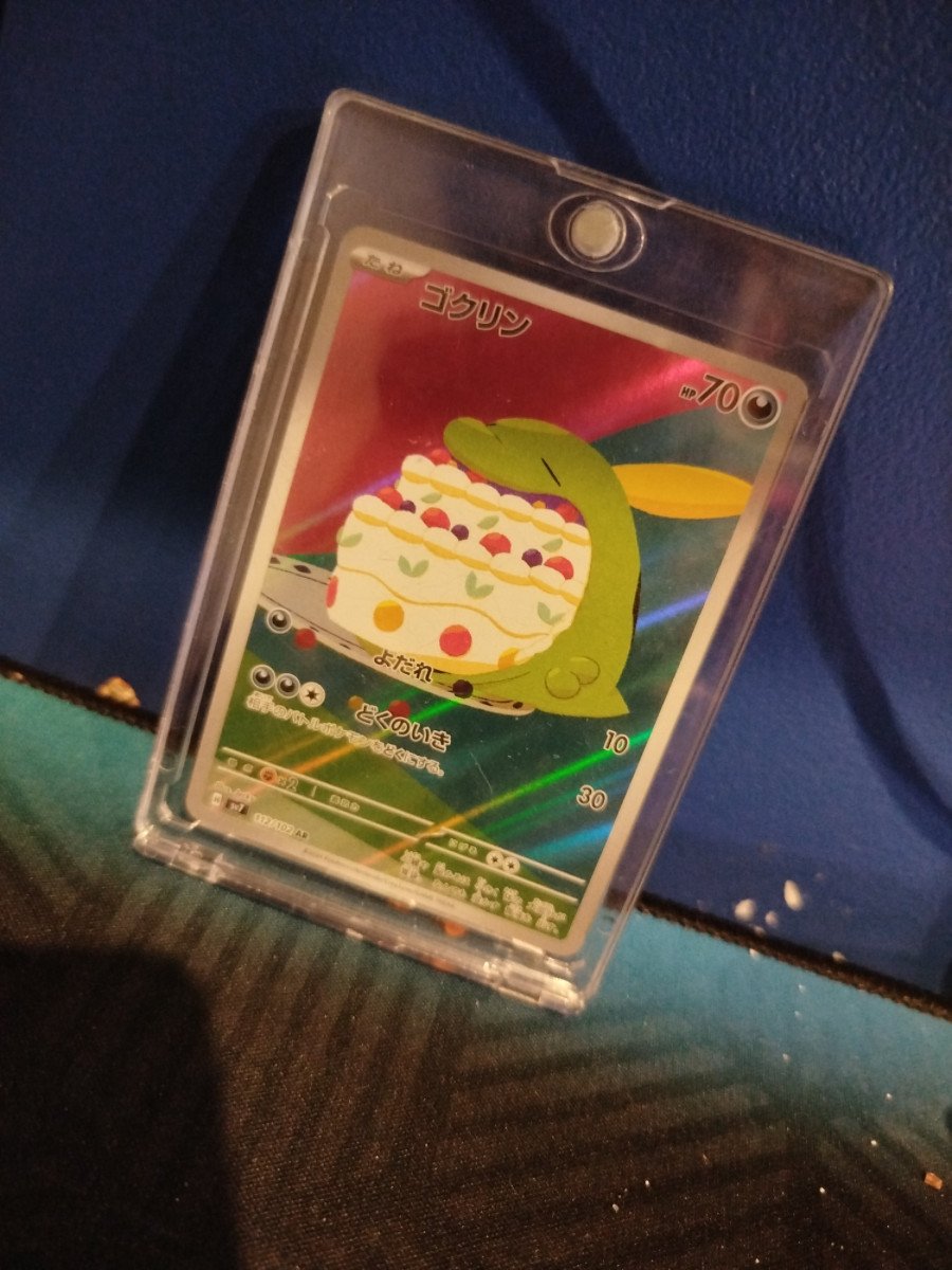 Carte pokémon japonaise