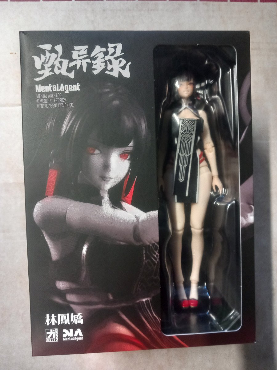 Mental agent cyberpunk exorcist action figure