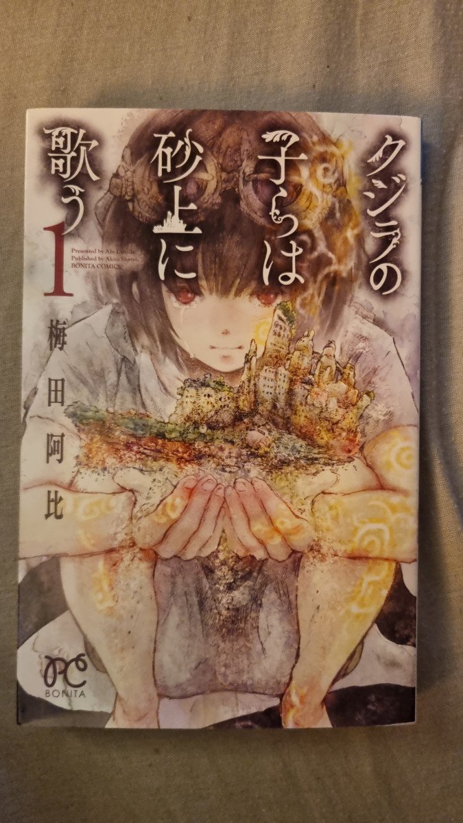 Les Enfants de la baleine T1 (vo)