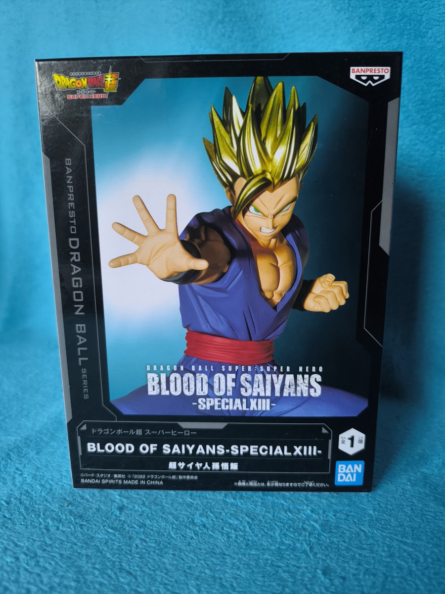 Blood of Saiyans Special XIII Son Gohan – Dragon Ball Super Super Hero – Banpresto – Import Japon – Neuf