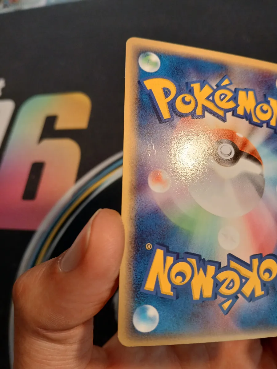 Deoxys Espèce Delta Holo 🇯🇵 035/052 - Bloc EX • Holon Phantoms