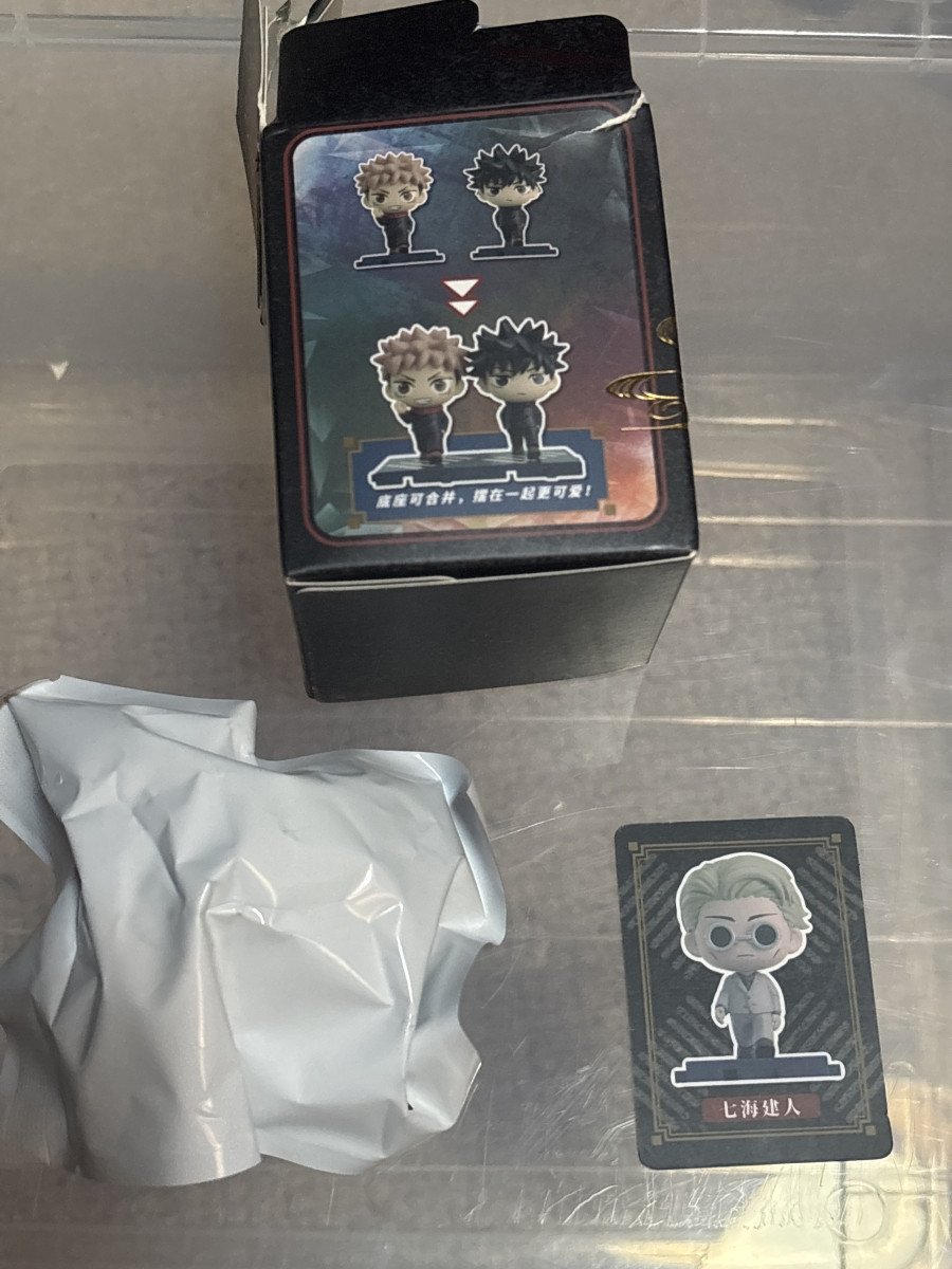 Nanami figurine