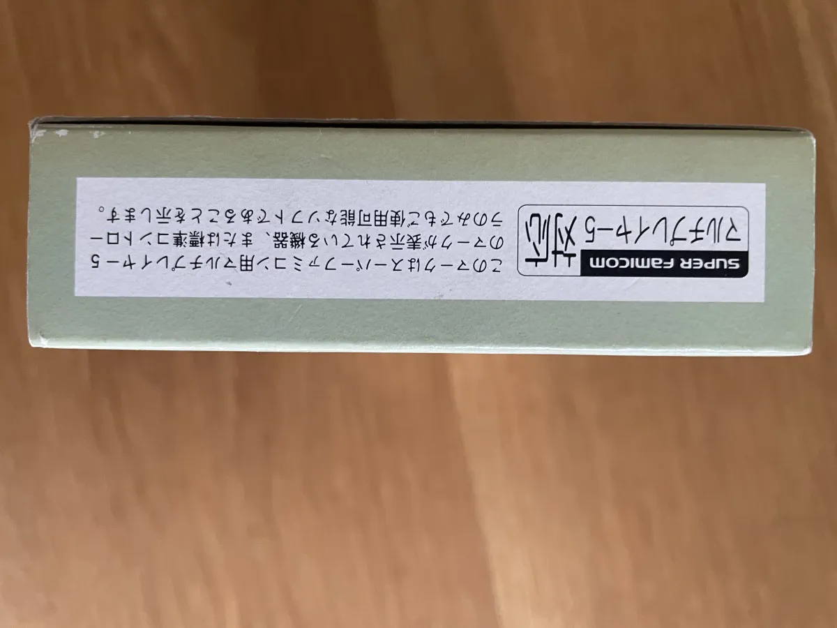 Super Family Tennis – Super Famicom – Version japonaise complète en boîte + notice