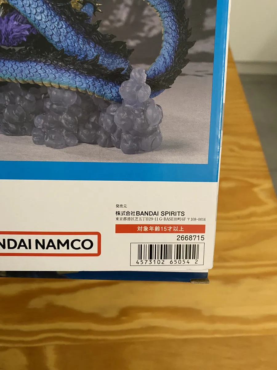 Figurine Figuarts Zéro Kaidou King of the beasts twin dragons