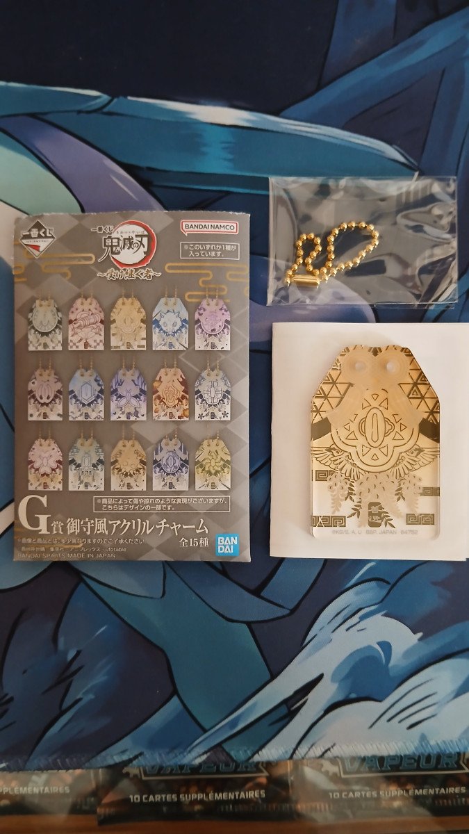 Omamori Demon Slayer - Ichiban Kuji - Lot G