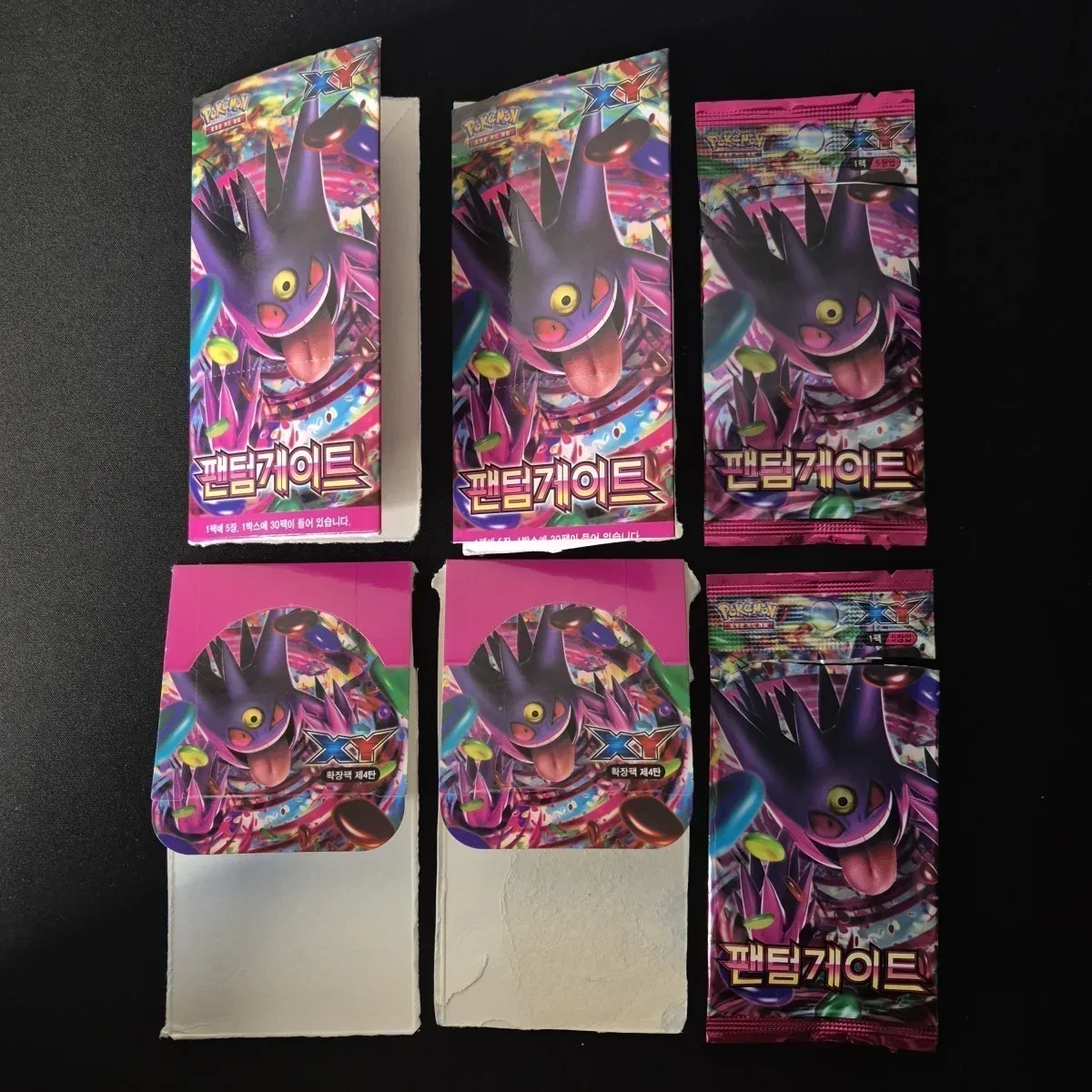 Goodies Pokemon : Ectoplasma - XY