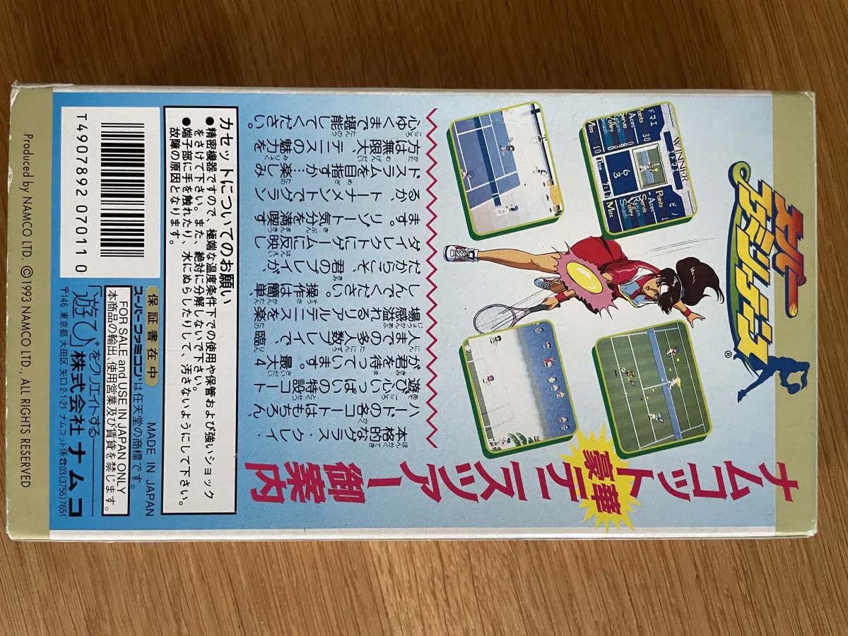 Super Family Tennis – Super Famicom – Version japonaise complète en boîte + notice