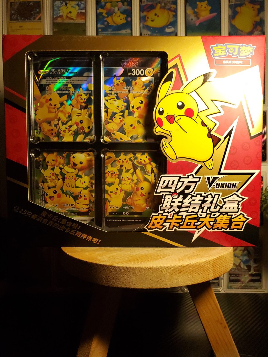 Coffret Pokémon Pikachu – Idéal collection / cadeau – édition limitée