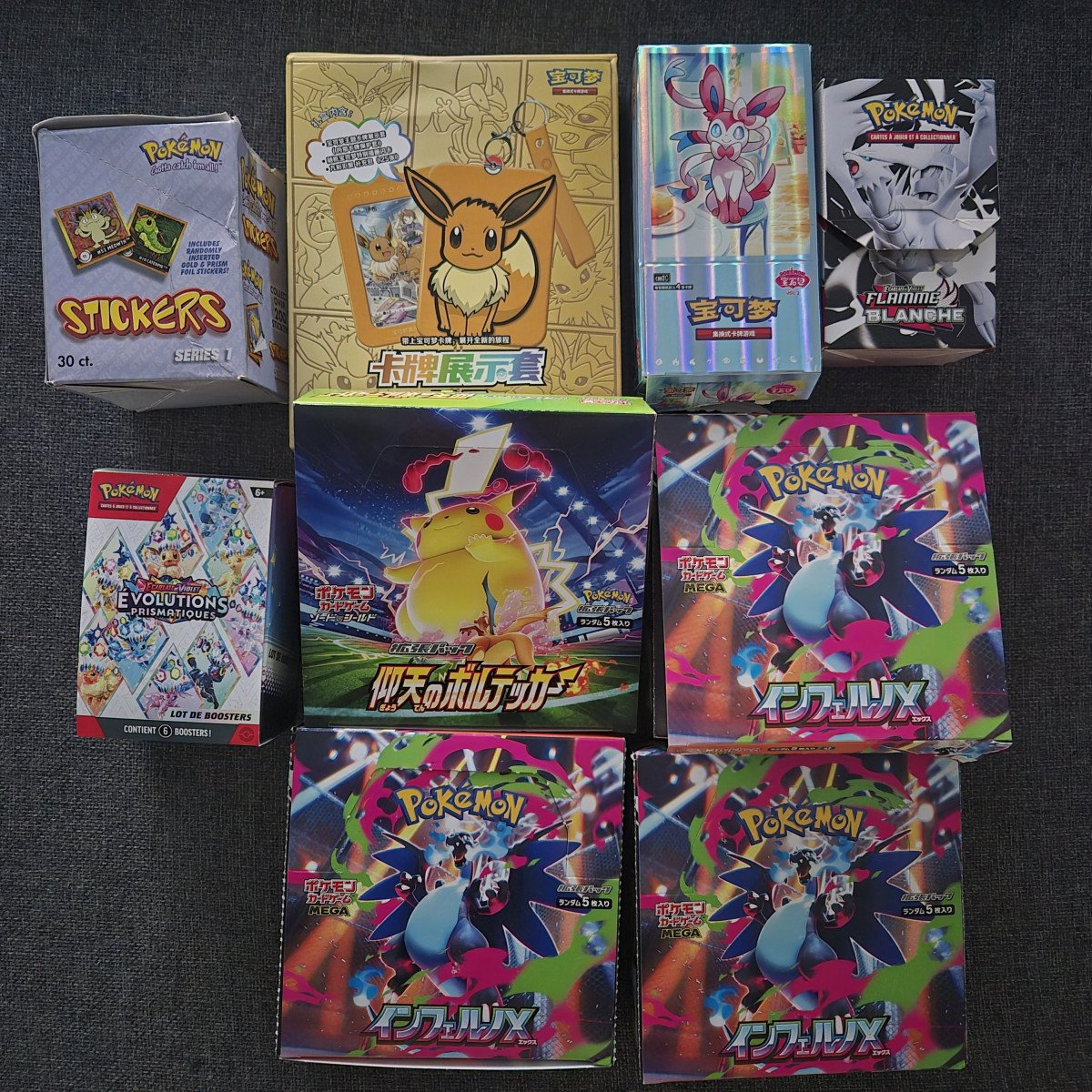 Displays Pokemon : 9 boites vides