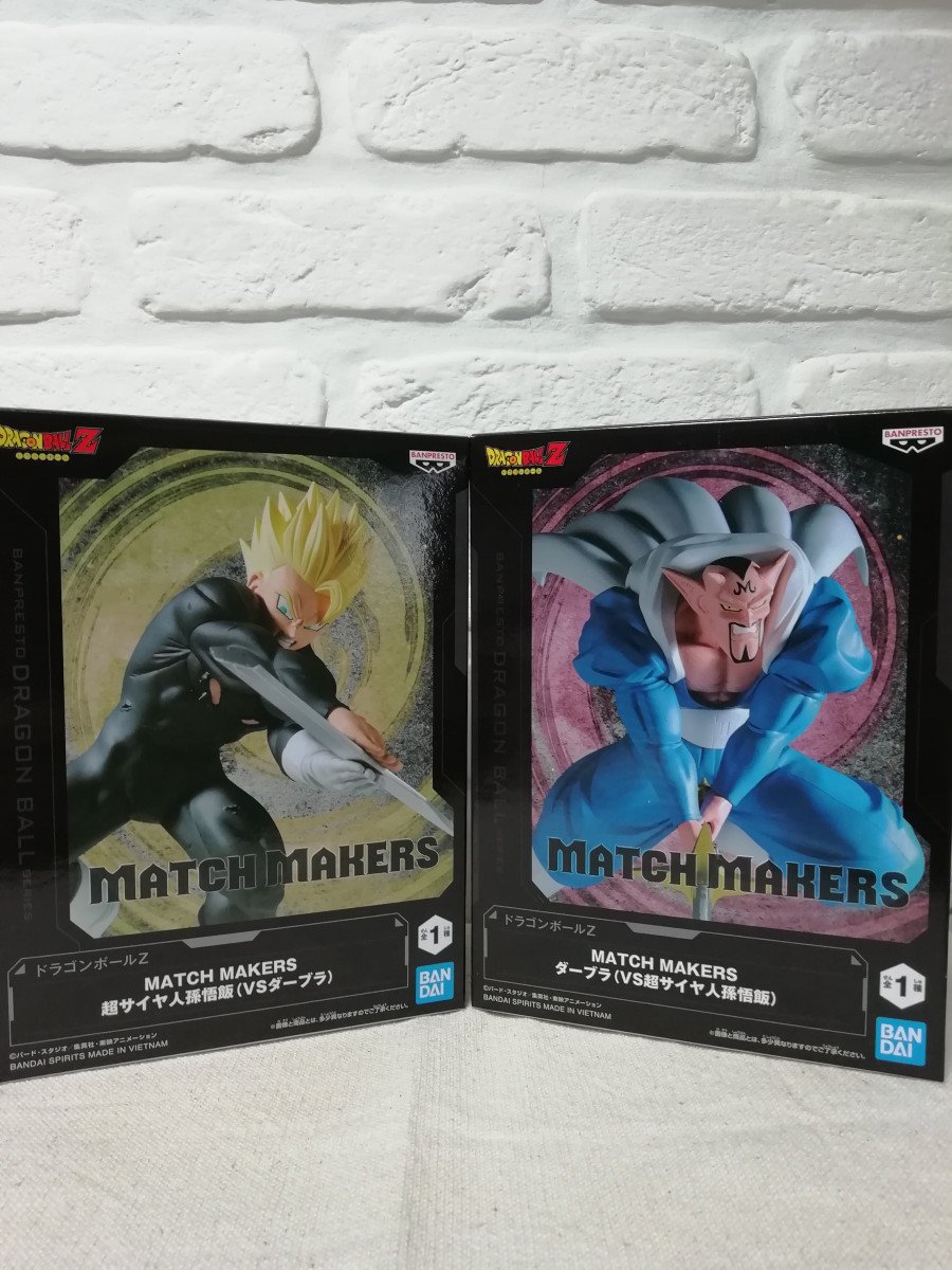 Figurines Dragon Ball Z Son Gohan vs Dabura Match Makers
